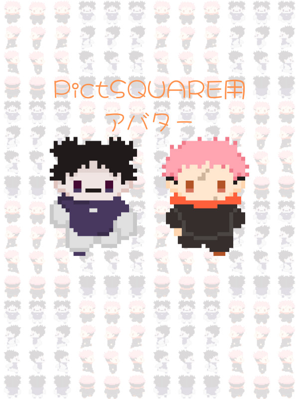 pictSQUARE用アバター【脹】【虎】