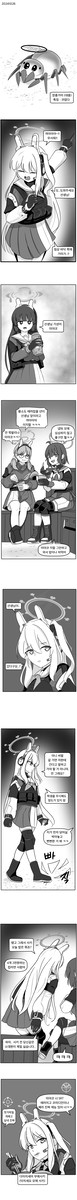 싱글벙글 사이좋은 토끼소대촌 Manwha