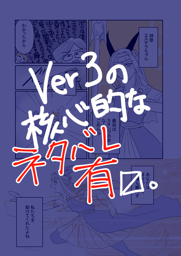 ドラ10ver3.3-3.5プレイ日記＋おえかきたち