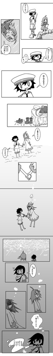 知らないことばかり