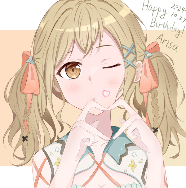 ars happy birthday