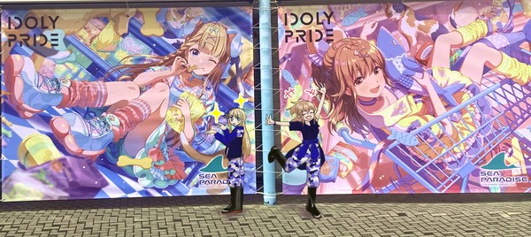 シーパラツインズ