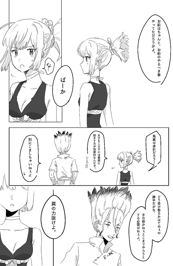 プレッシャー