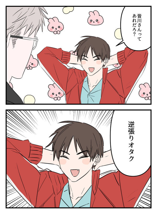 log1