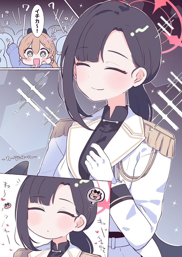 男装イチカと女先生