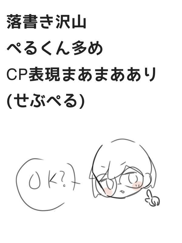 ツイログ