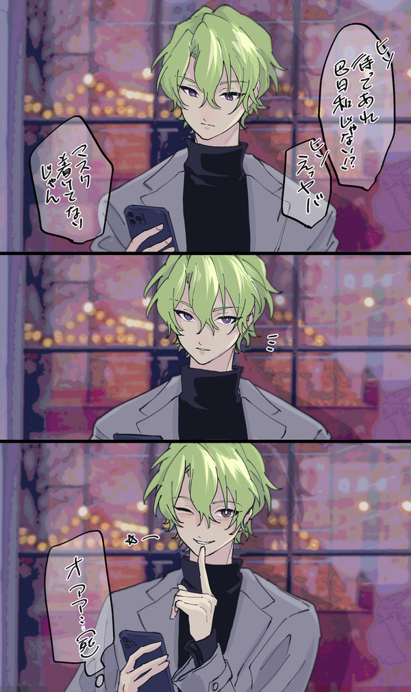 ズ!!~2024.10