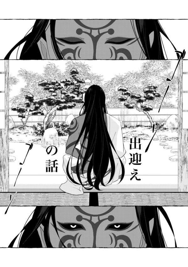 神坤4