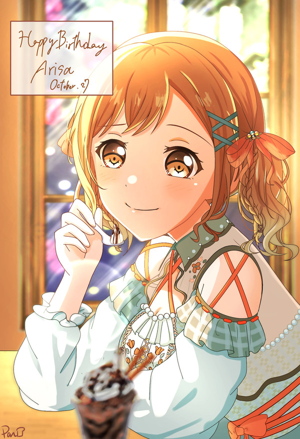 仕方ねーな