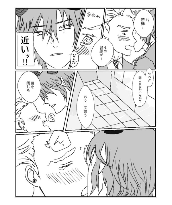 マレセベ　描きたいとこだけ