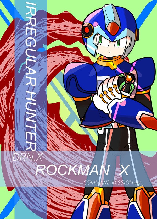 コマミ版エックス