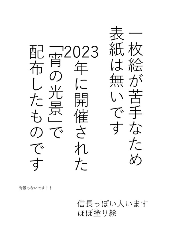 無題
