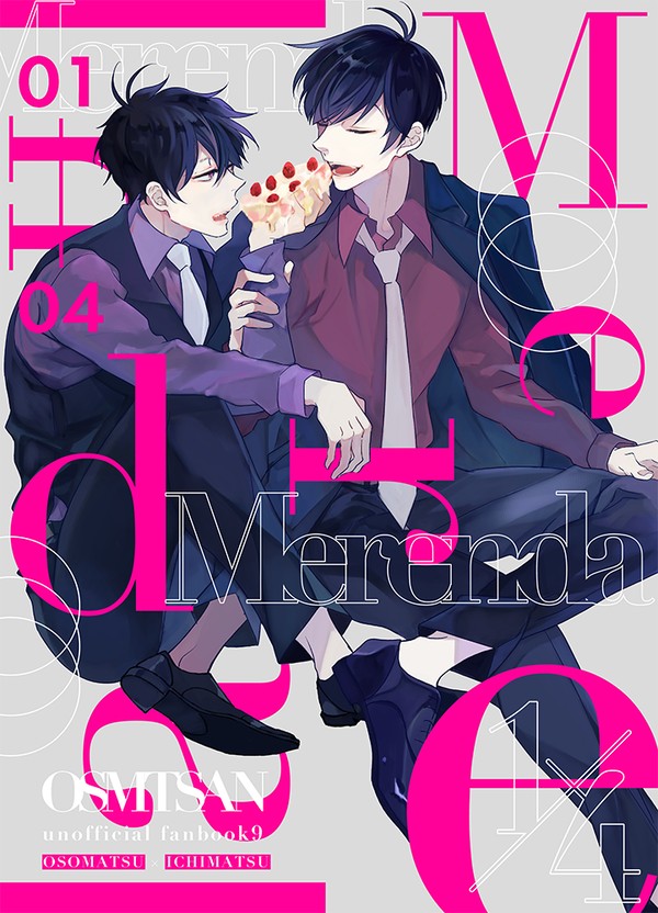 【10/27家宝】新刊通販のお知らせ