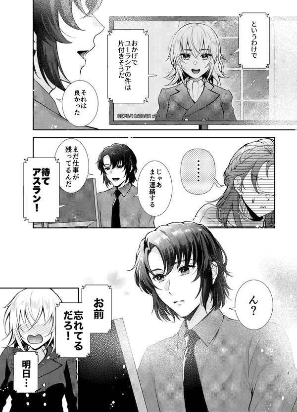 HAPPY BIRTHDAY１