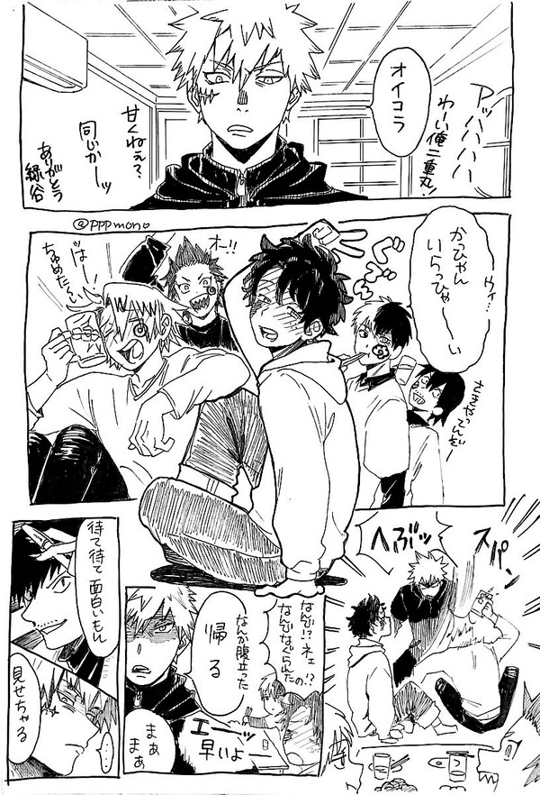 【勝デク】酔いどれ赤ペン先生