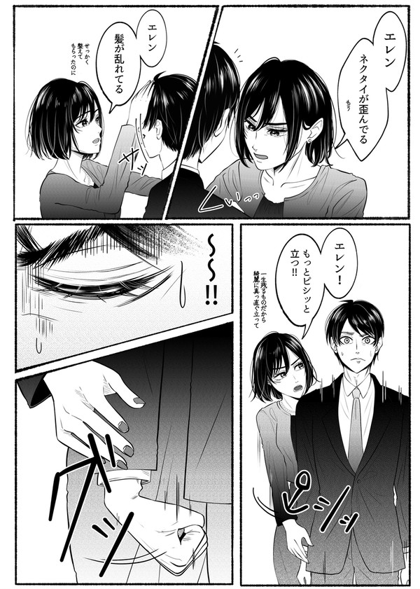 唐突プロポーズ