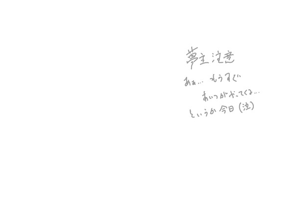 定期の