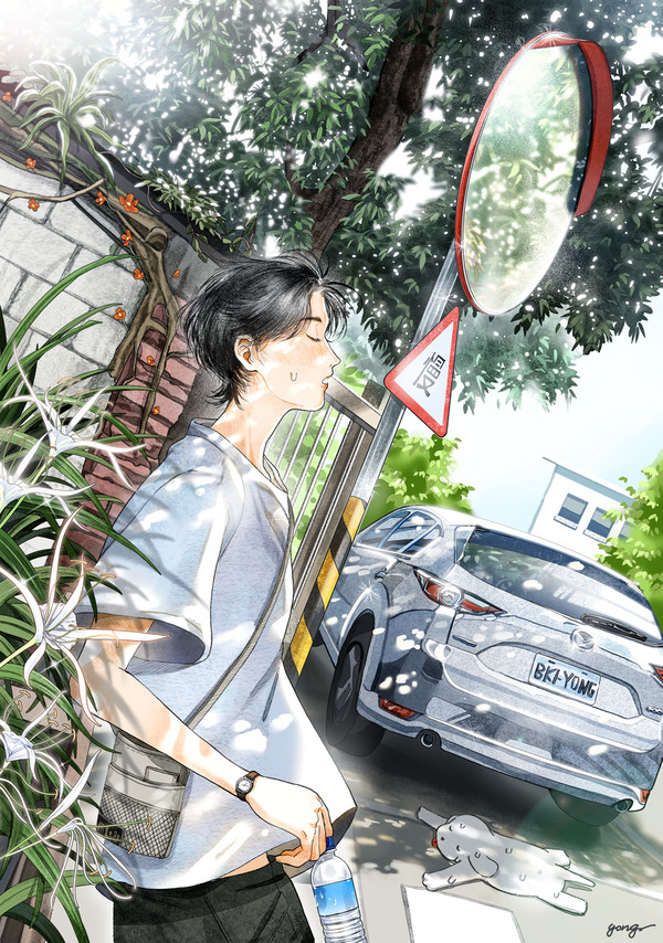 {2024 Nwe illustration book} 粼粼