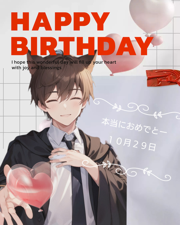 誕生日おめでとーと魔法使い擬人化