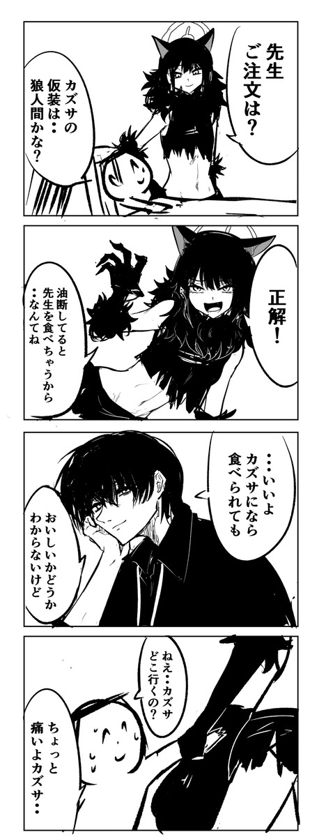 無題