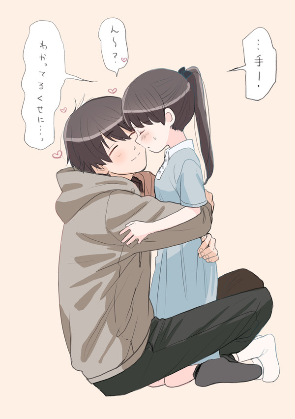 兄妹【おにロリ漫画・ほのぼの】