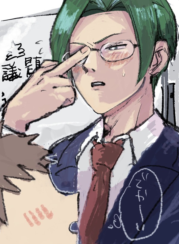 ハンサム
