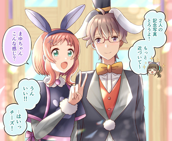 🐰×🐶=🐰🐰