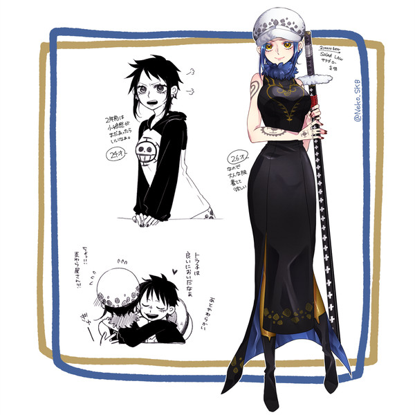 【OP】サラダローとシクローまとめ①