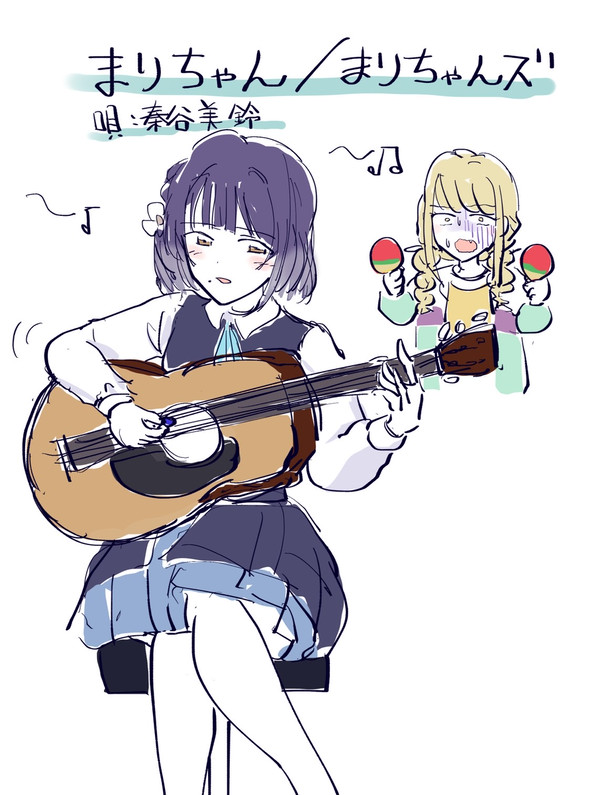 まりちゃん