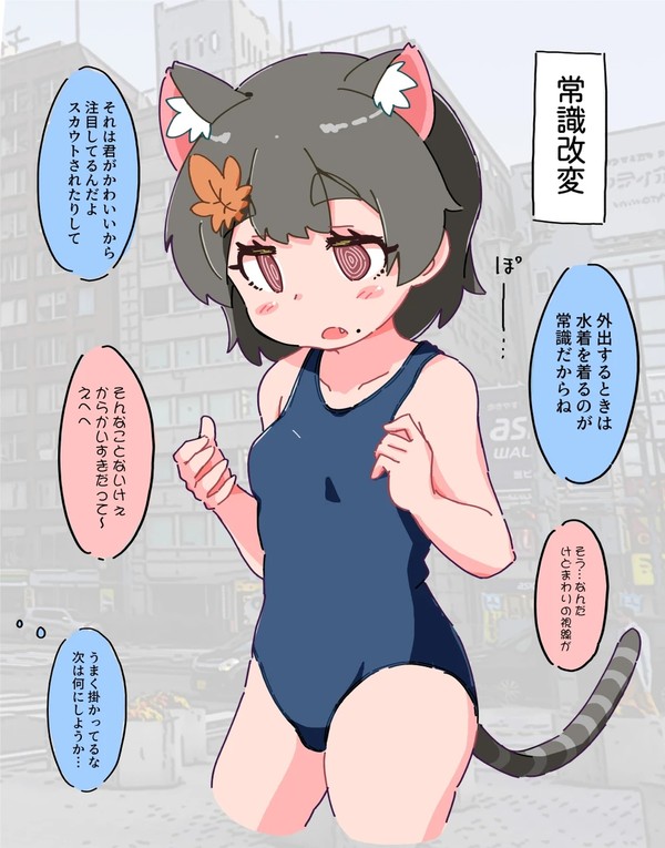 古典的な催眠術にかかった話　その２