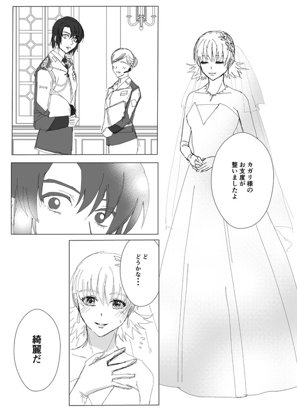 エメナイ12展示漫画