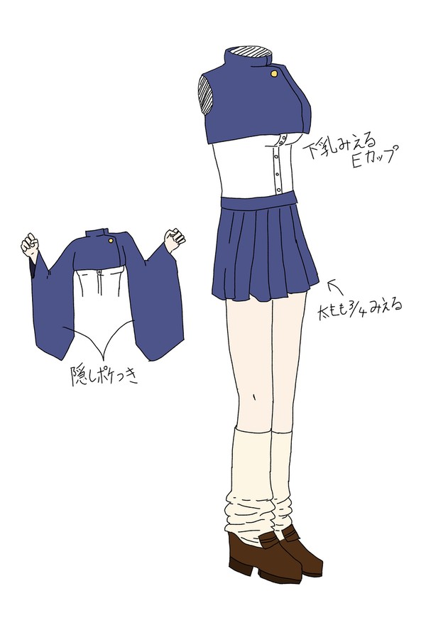 呪術廻戦 オリジナル制服