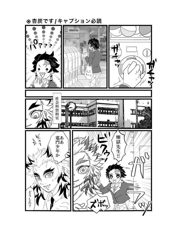 卒業したら