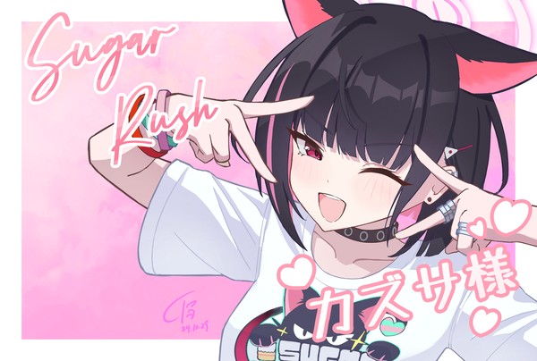 カズサ