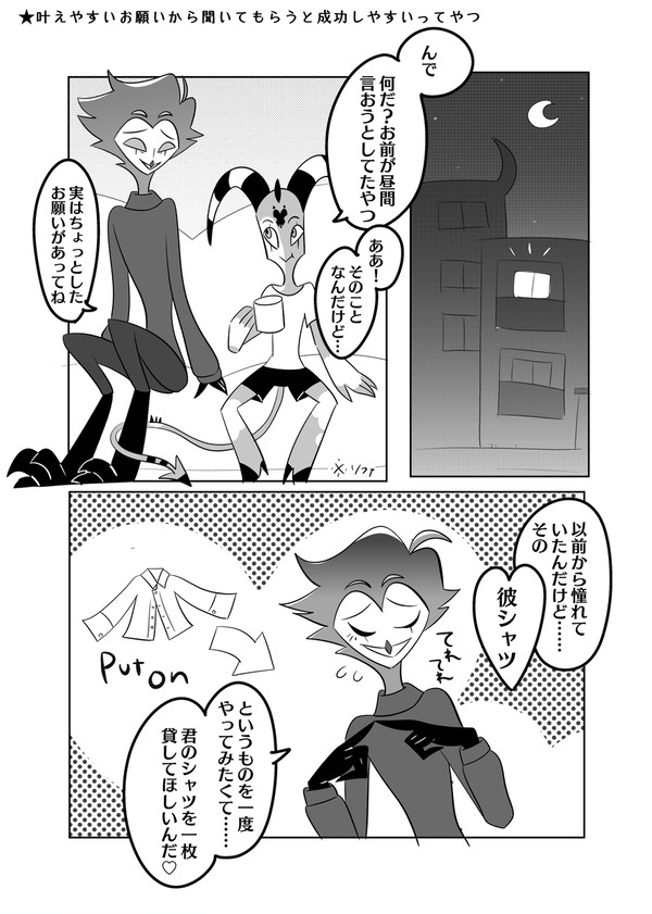 Stolitzまんが詰め合わせ