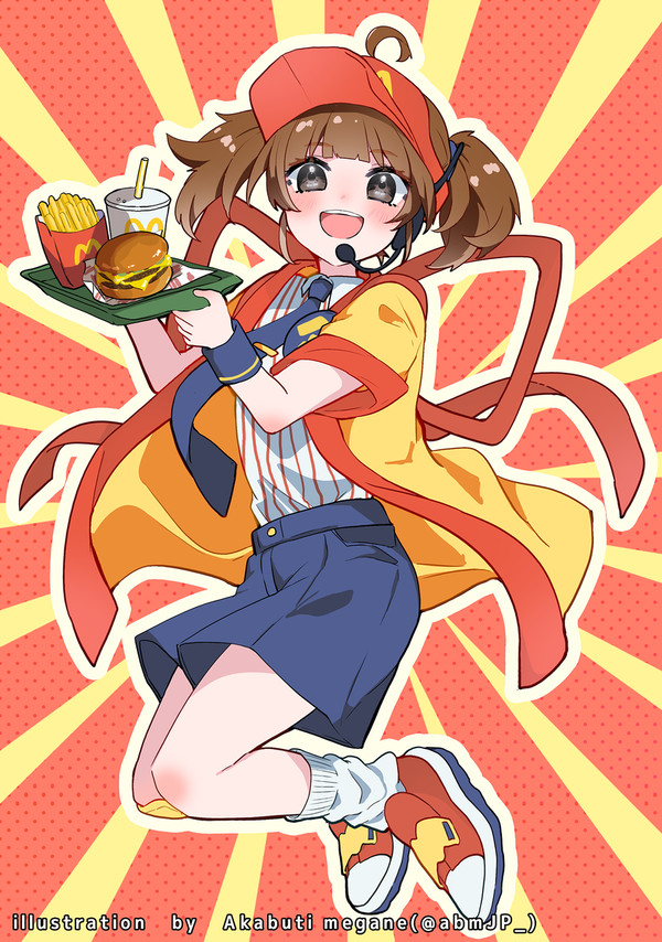いまだけダブチ食べ美