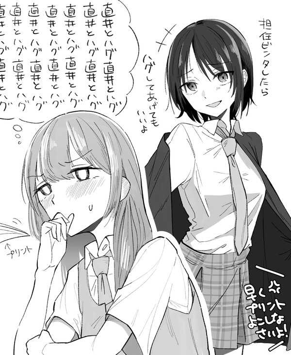 バグった吉沢さん