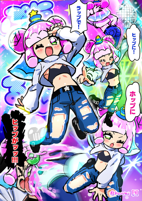 ぷにるちゃんかわいい