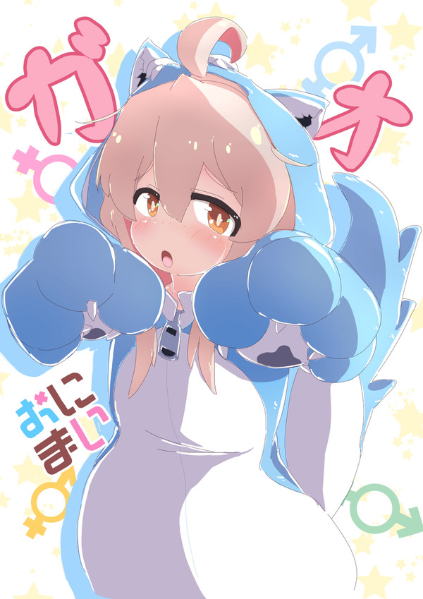 【おにまい】緒山まひろ ハロウィン衣装ver.