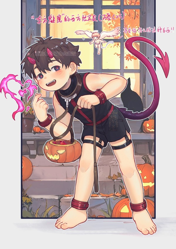 东方魅魔cos西方魅魔（？