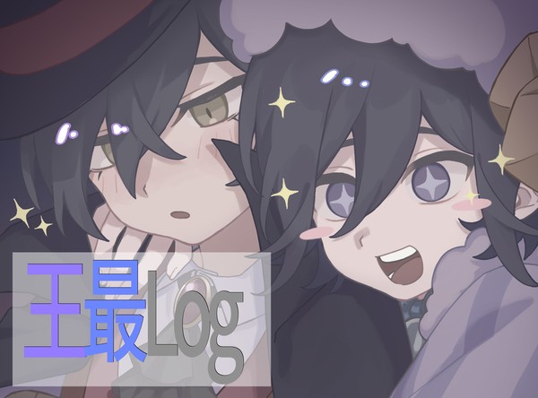 王最log1