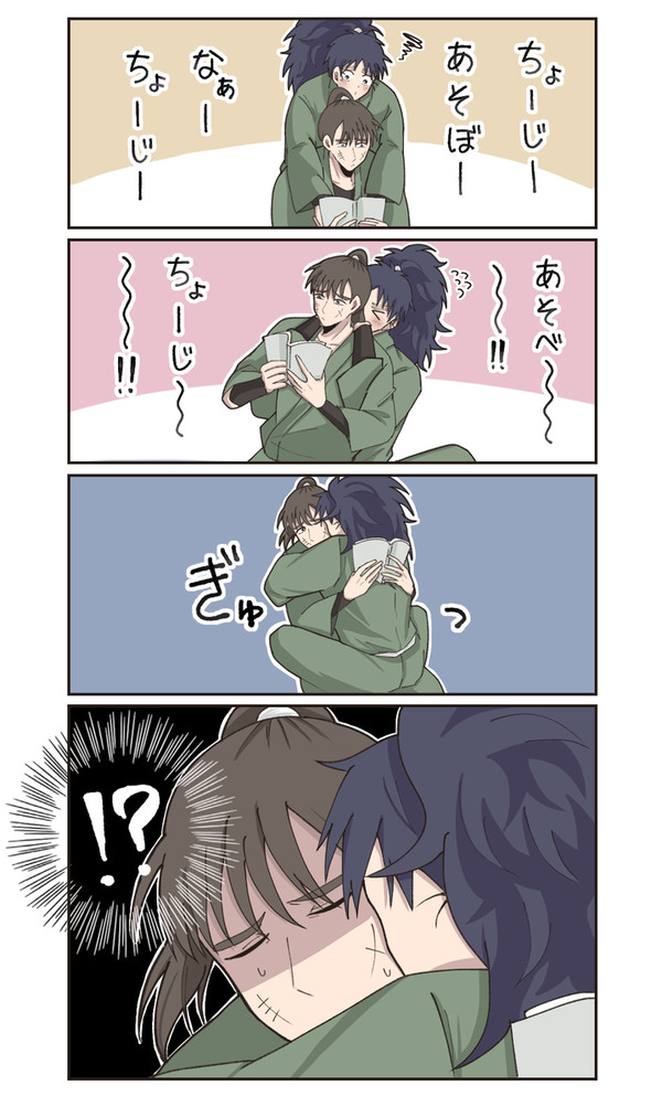 六ろX(Twitter)まとめ①