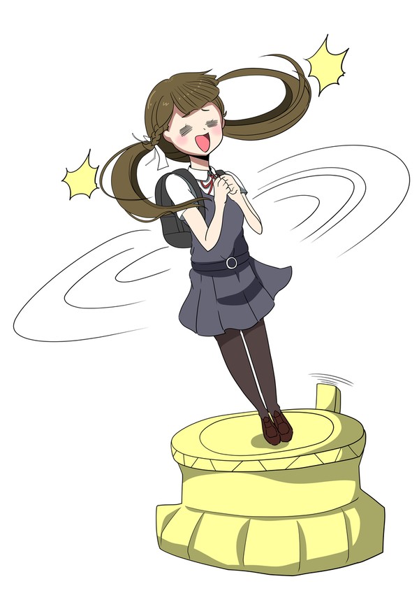 っす〜！