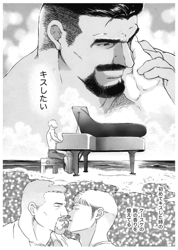 NEO BRAVO! (モデラ⑤) 58~62ページ