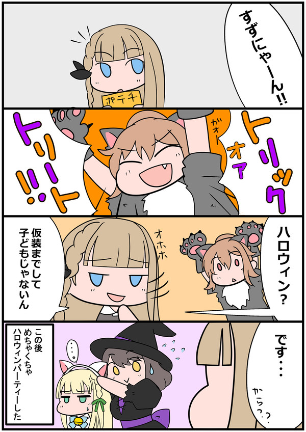はっぴーはろうぃーん🎃