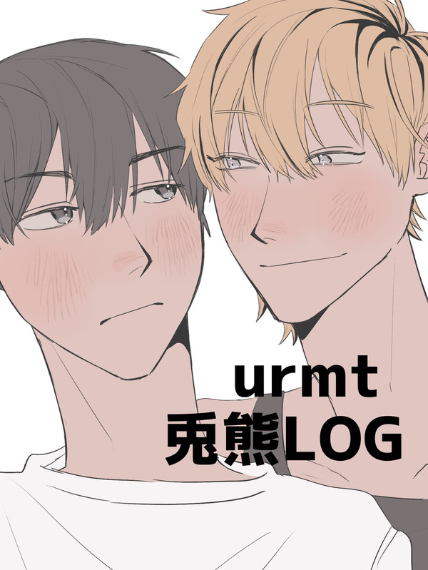 兎熊詰め