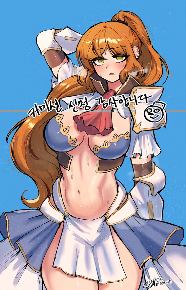개인외주 작가분 커미션