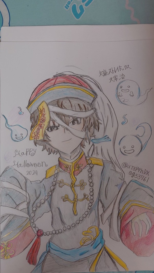 ハッピーハロウィン！！！！
