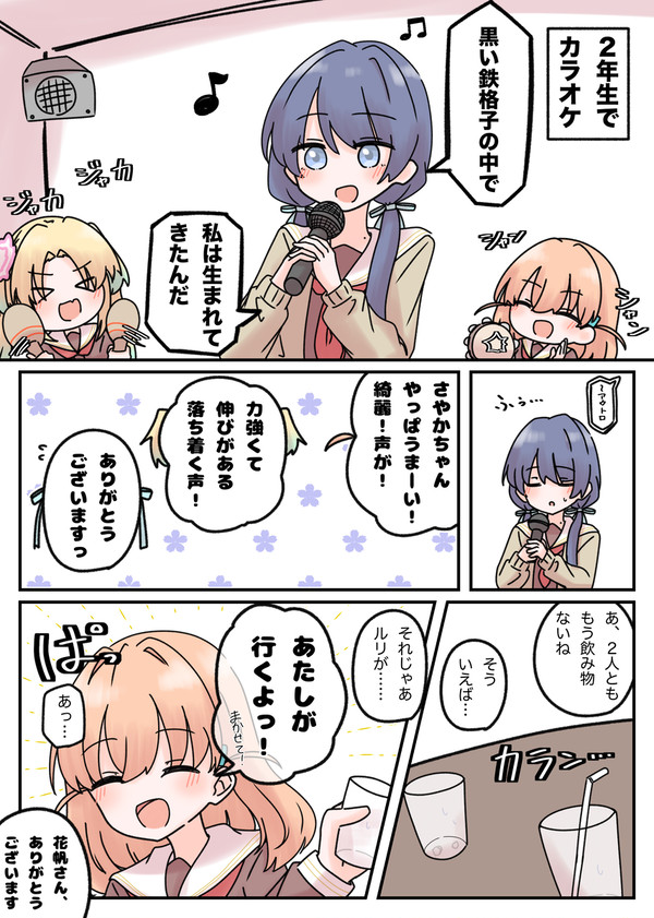Twitterまとめ