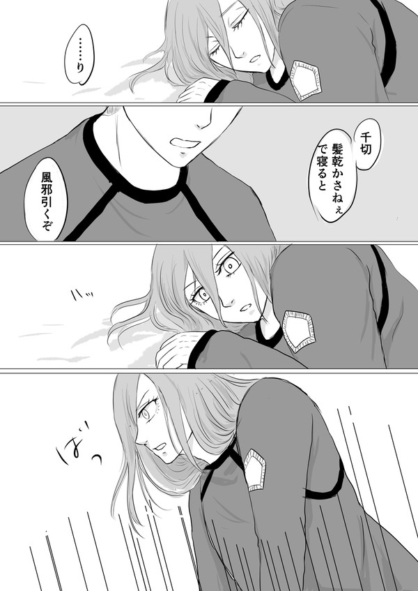 kncg キャラブックの日常のアレ